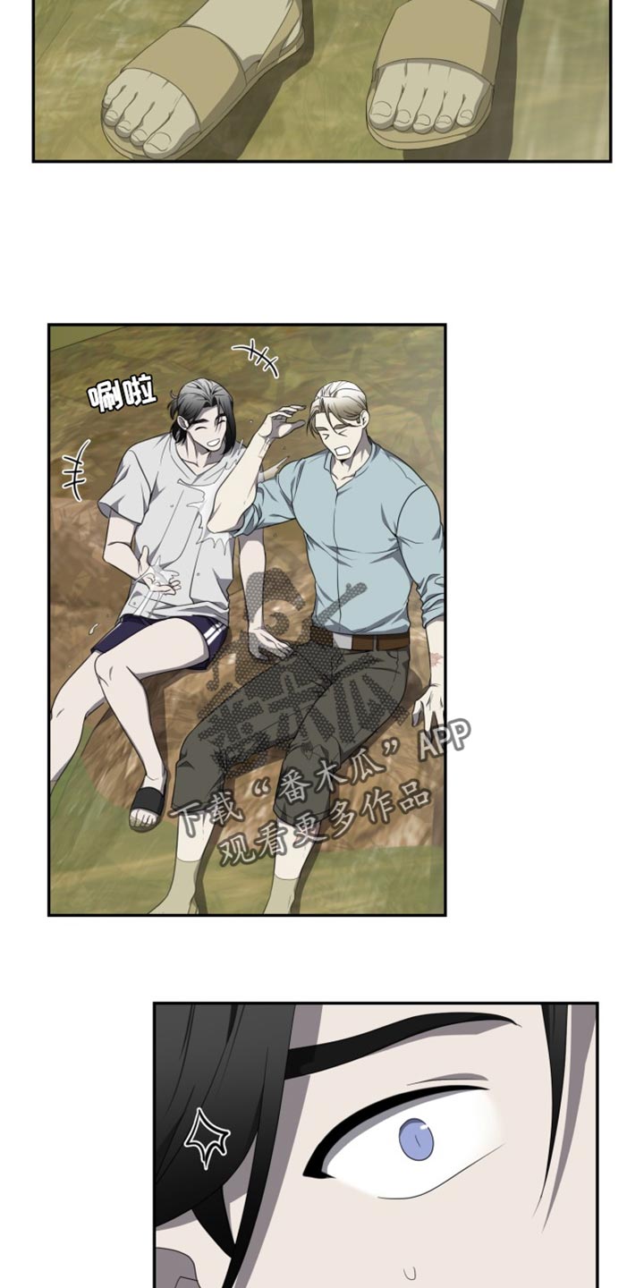 囚徒驯养漫画,第97话2图