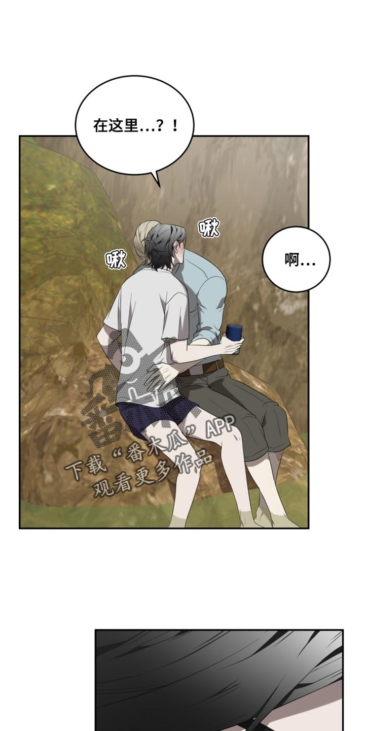 囚徒驯养漫画,第98章：【番外】明白那是爱（完）1图