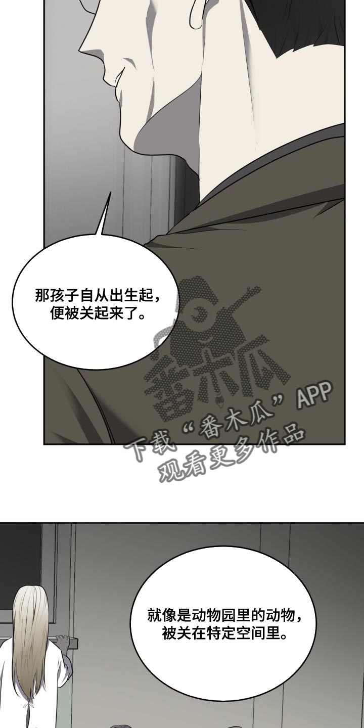 囚徒驯养漫画,第64话2图