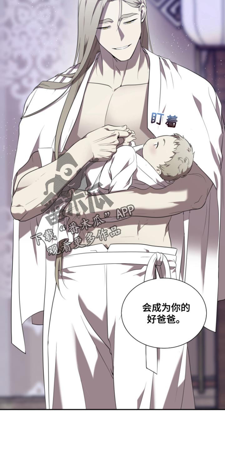 囚徒驯养漫画完整版免费观看全集漫画,第108话2图