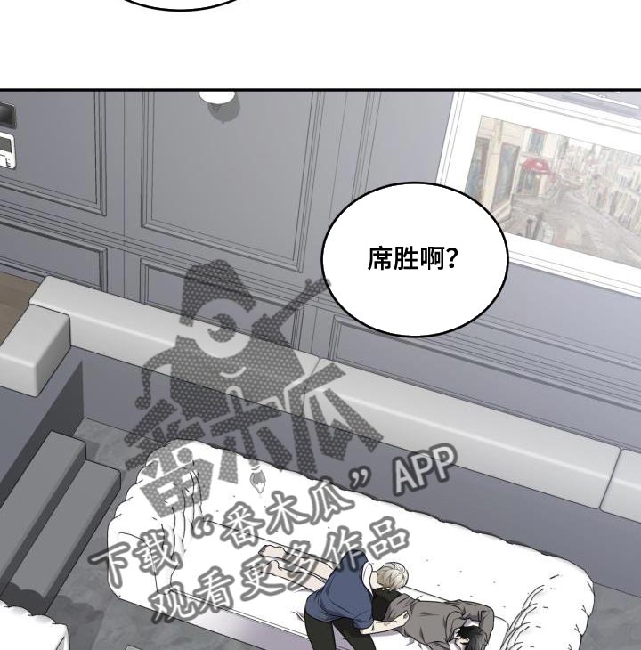 囚徒驯养漫画,第55话1图