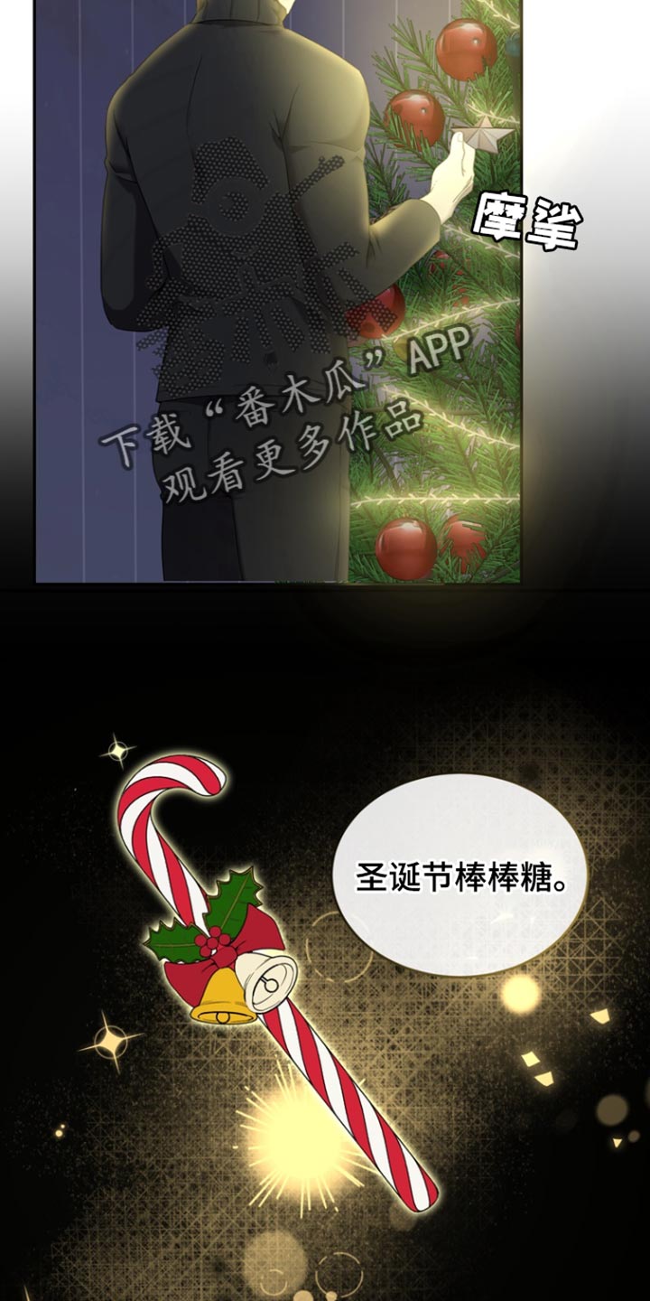 囚徒驯养漫画完整版免费观看全集漫画,第110话1图