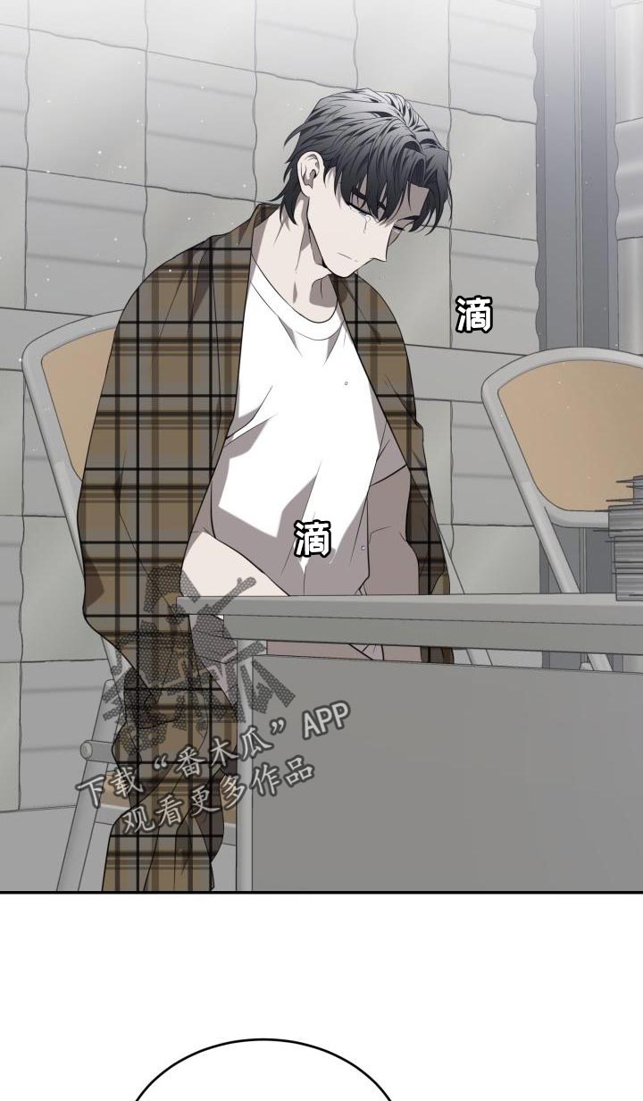 囚徒驯养漫画,第83话2图