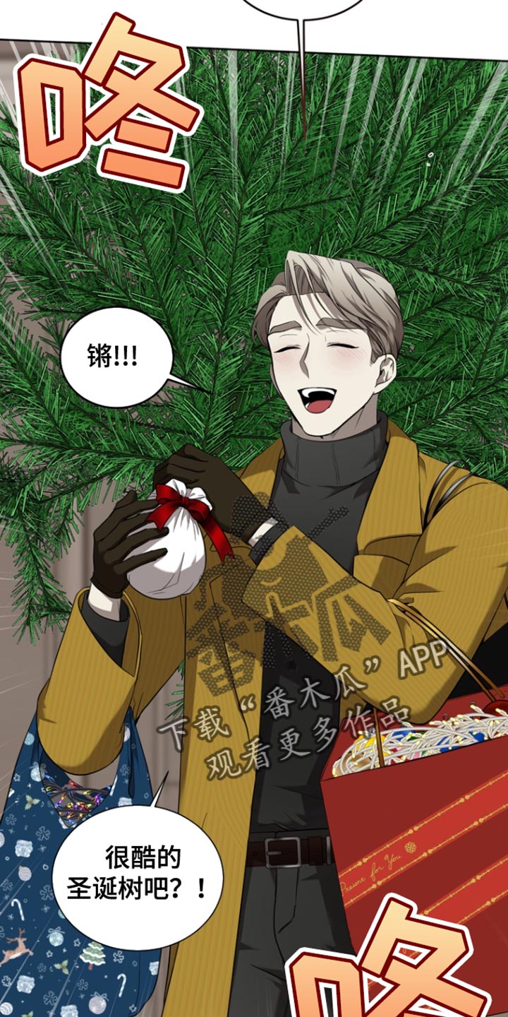 囚徒驯养漫画,第109话2图