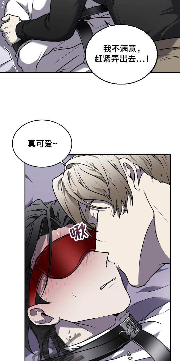 囚徒驯养漫画,第30话2图