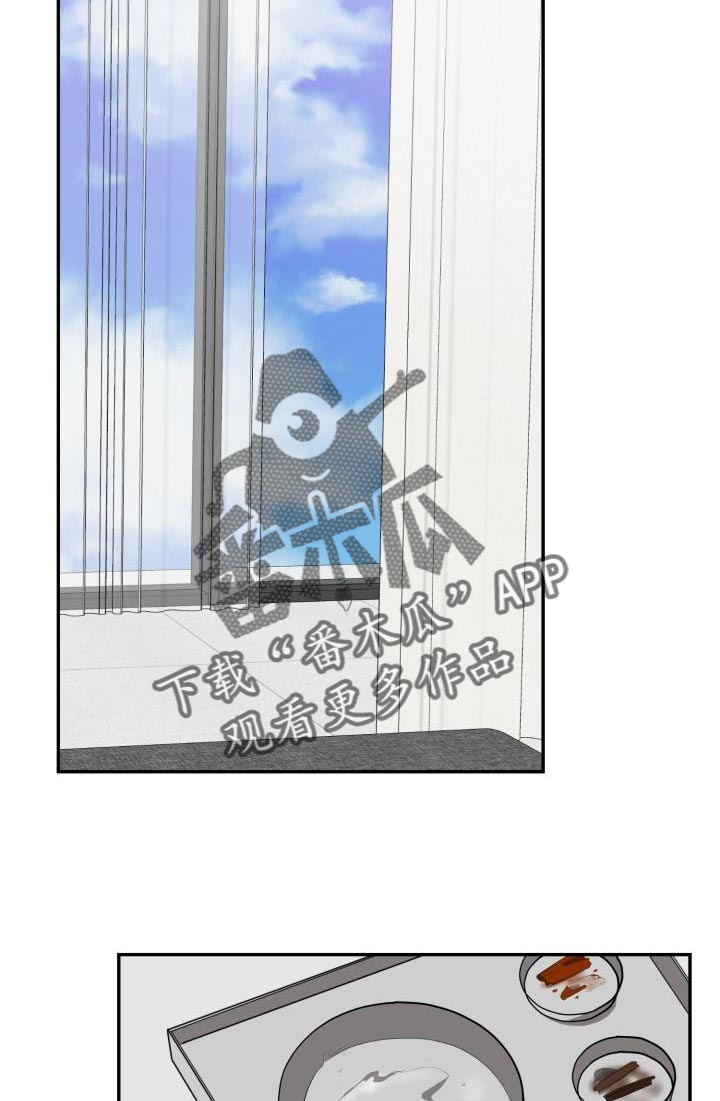 囚徒驯养漫画,第66话1图