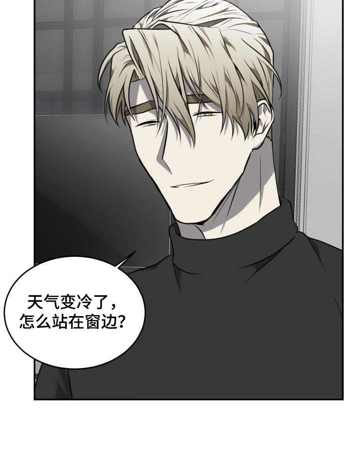 囚徒驯养漫画,第40话2图