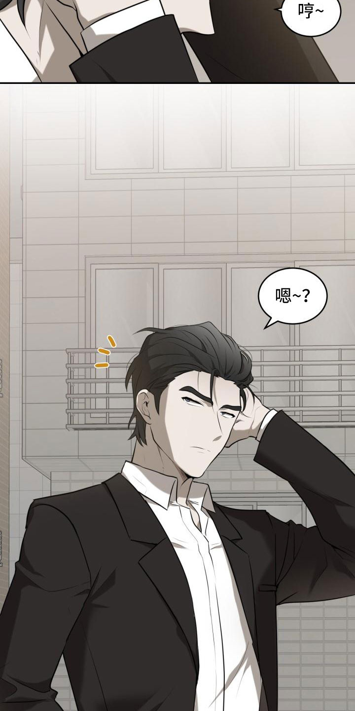 囚徒驯养漫画完整版免费观看全集漫画,第1话1图