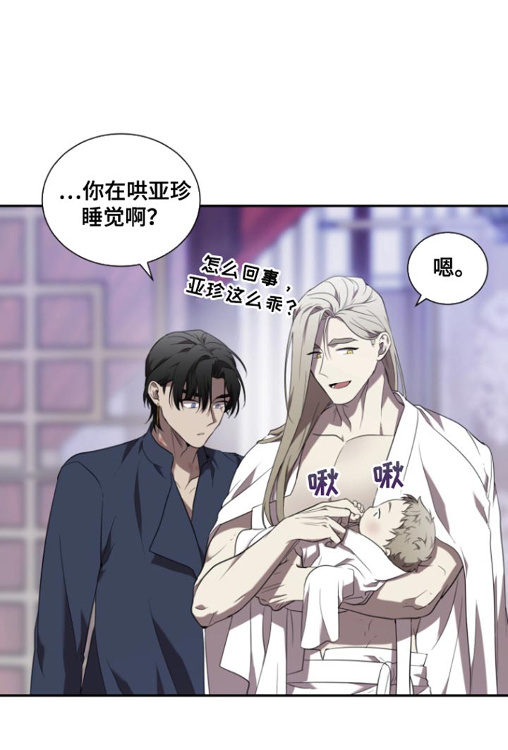 囚徒驯养漫画完整版免费观看全集漫画,第108话2图