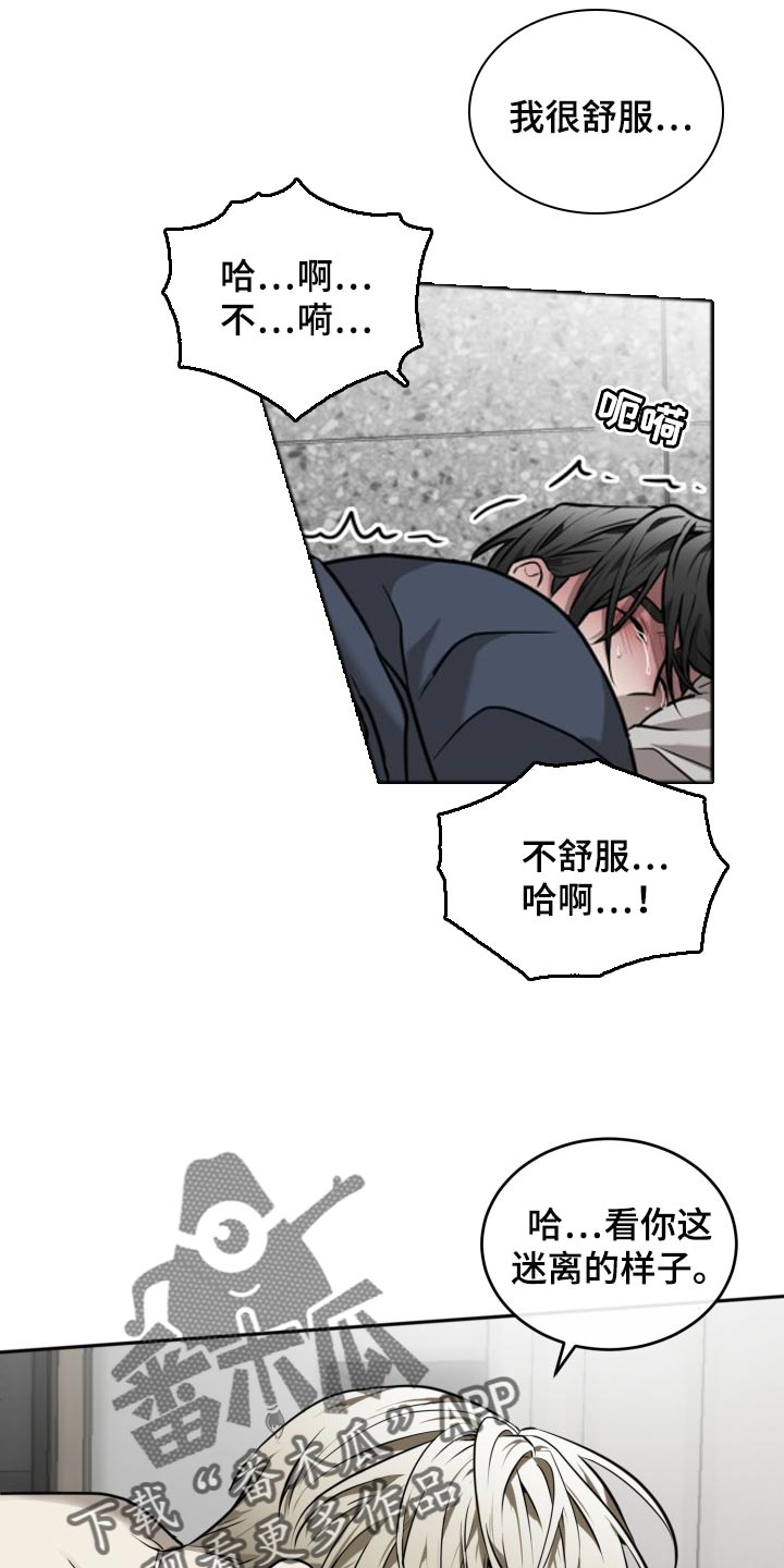 囚徒驯养漫画,第39话1图