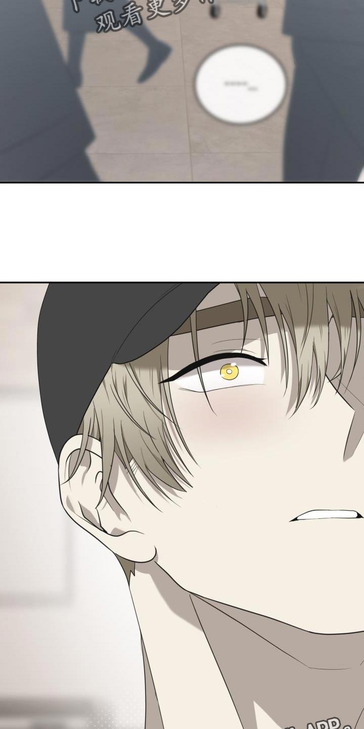囚徒驯养漫画,第95话2图