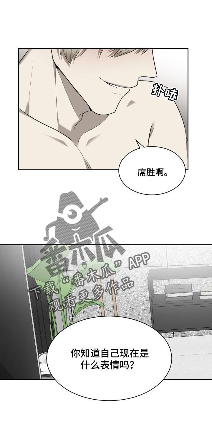 囚徒驯养漫画,第39话1图