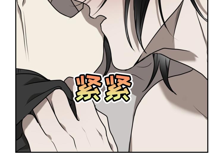 囚徒驯养漫画,第32话2图