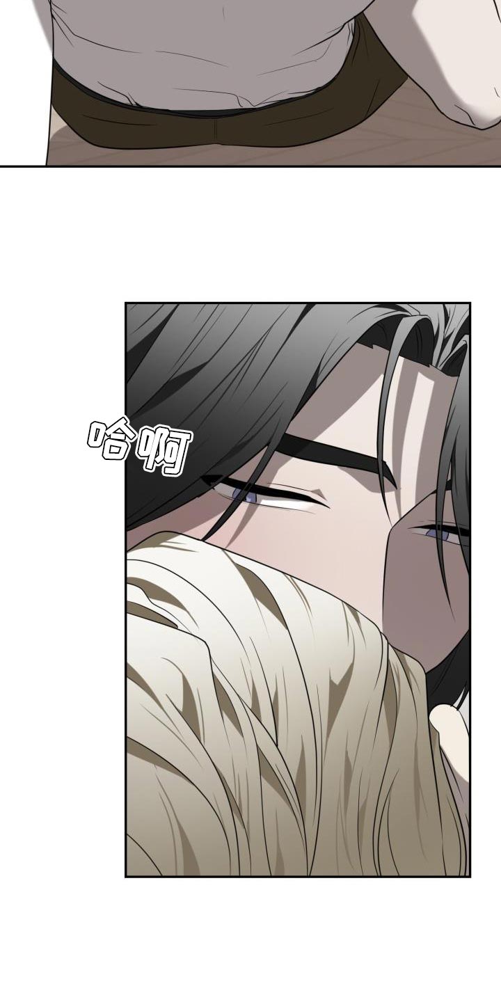 囚徒驯养漫画,第91话2图