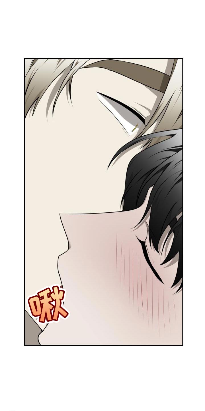 囚徒驯养漫画,第51话1图