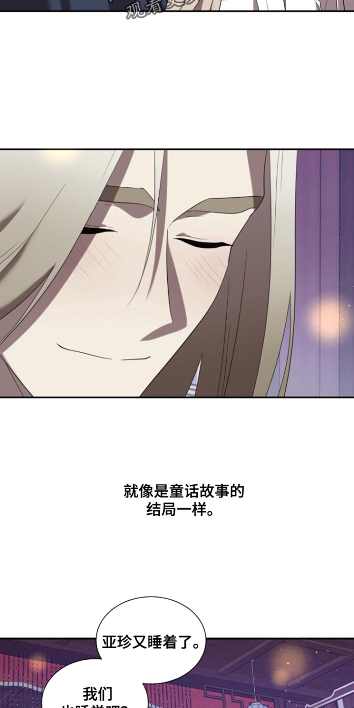 囚徒驯养漫画完整版免费观看全集漫画,第108话1图