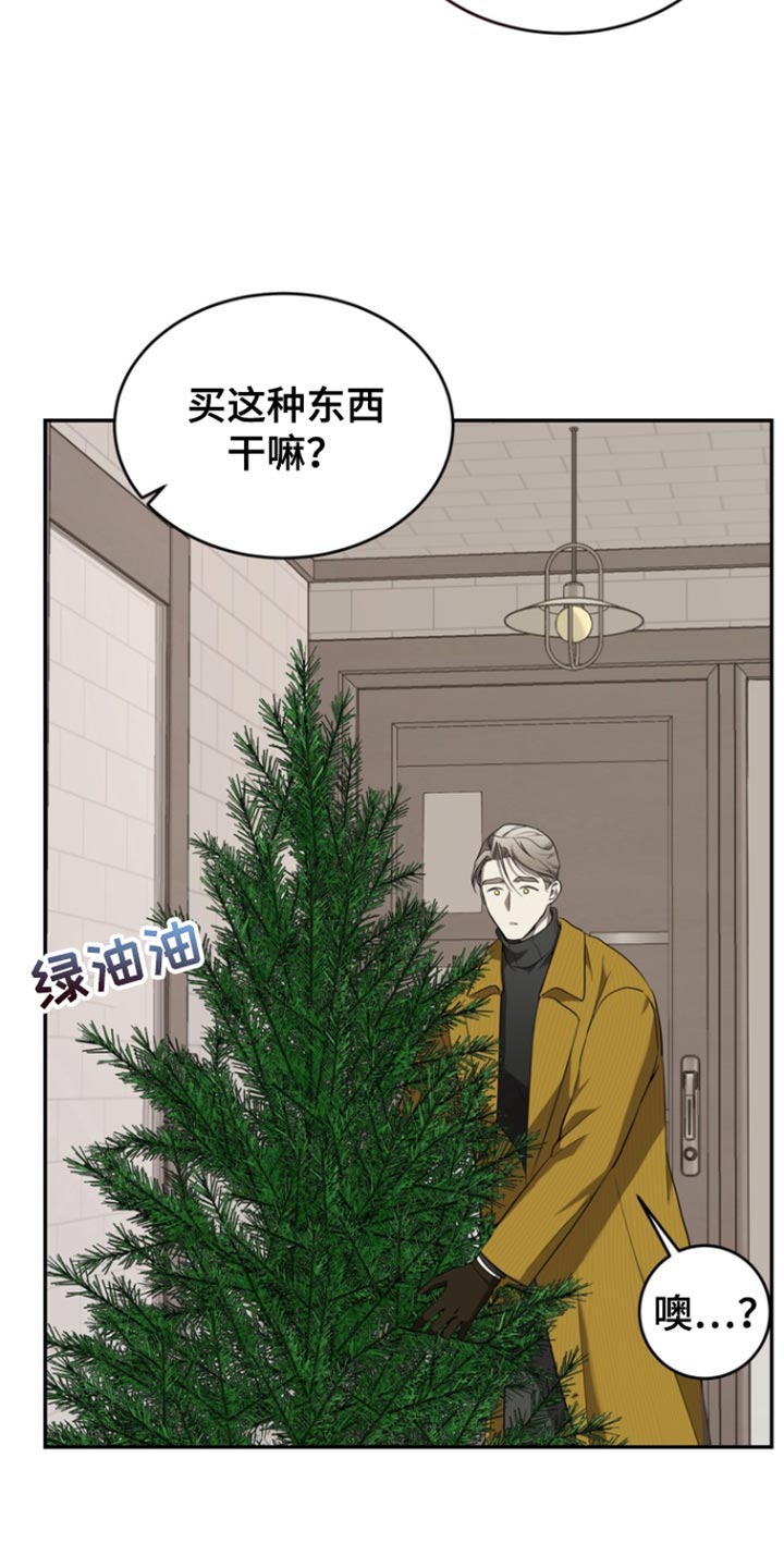 囚徒驯养漫画,第109话2图