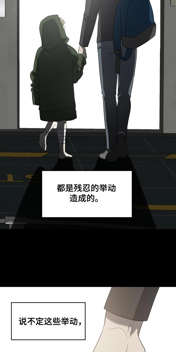 囚徒驯养漫画免费完整版漫画,第81话1图