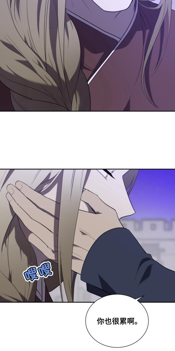 囚徒驯养漫画,第107话2图