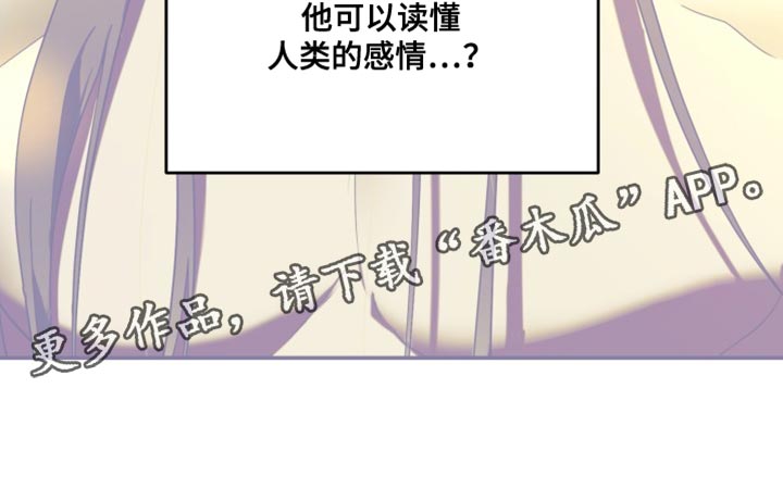 囚徒驯养漫画,第102话1图