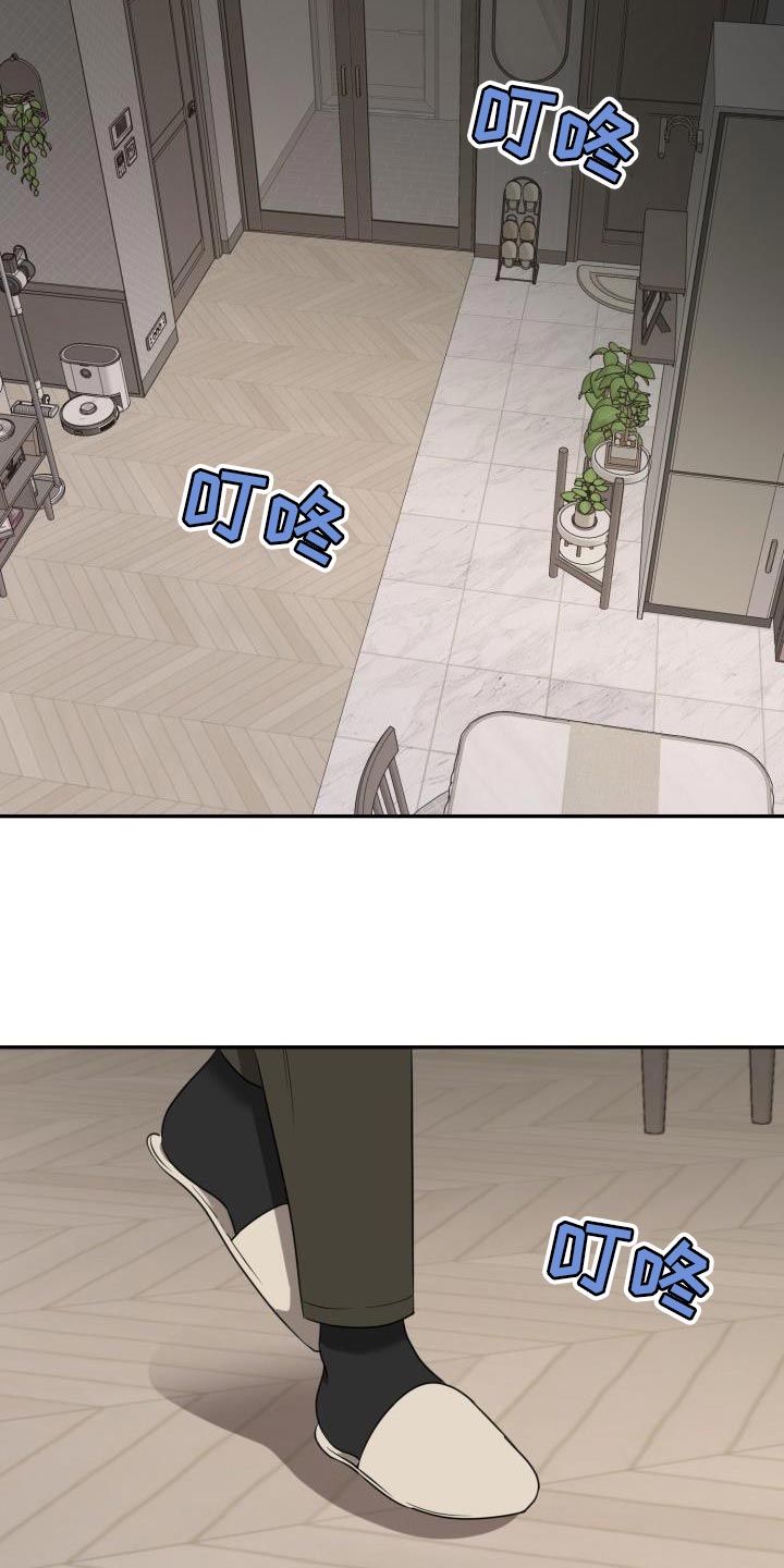 囚徒驯养漫画免费未删减漫画,第89话2图