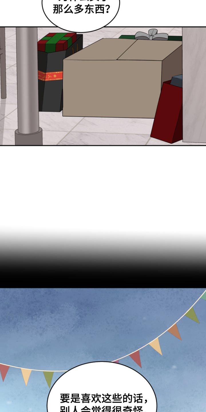 囚徒驯养漫画,第109话2图