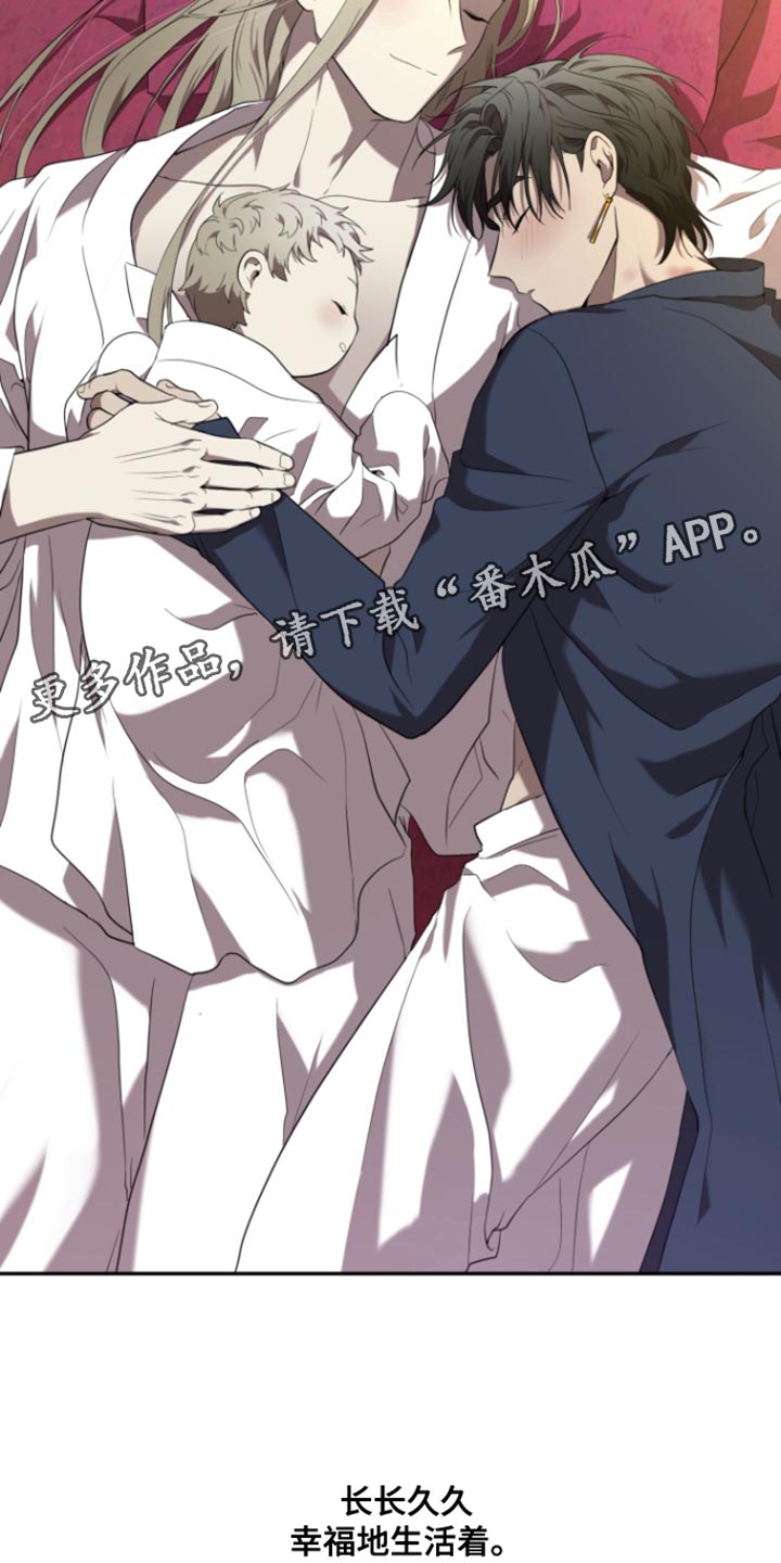 囚徒驯养漫画完整版免费观看全集漫画,第108话1图