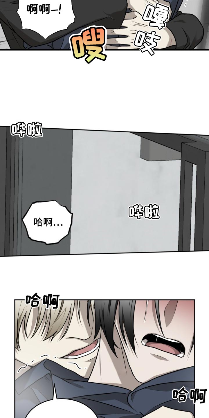 囚徒驯养漫画,第37话1图