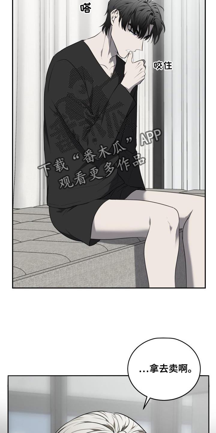 囚徒驯养漫画,第60话1图