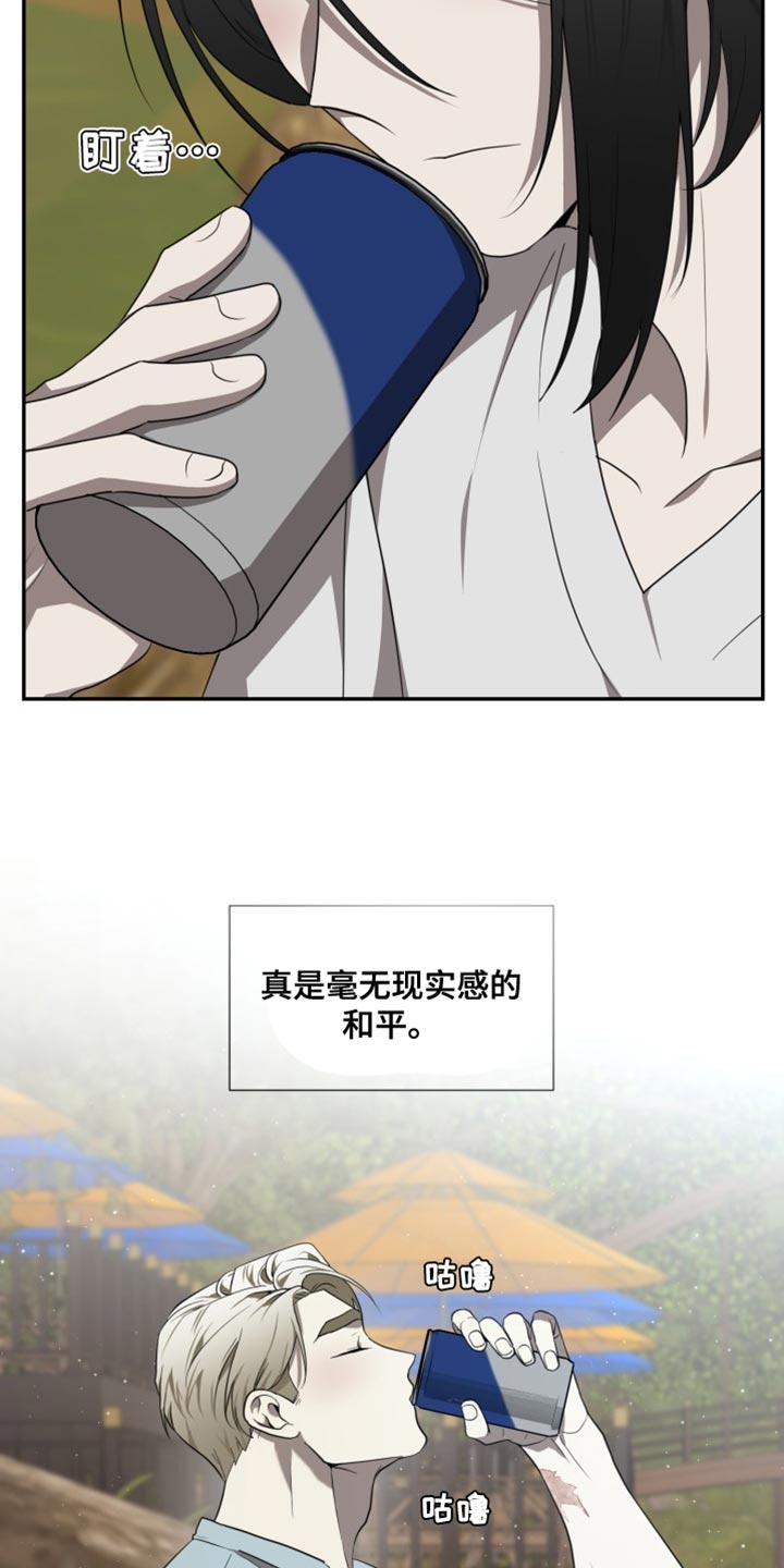 囚徒驯养漫画,第97章：【番外】跟我很像1图