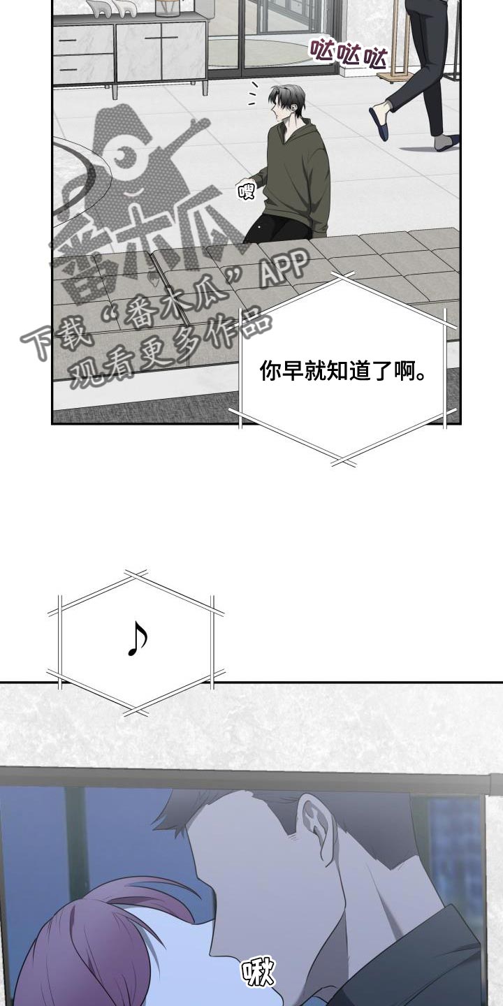 囚徒驯养漫画免费完整版漫画,第71话2图