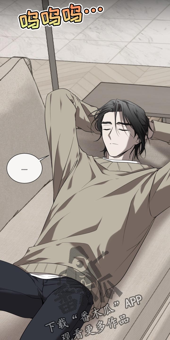 囚徒驯养漫画,第109话2图
