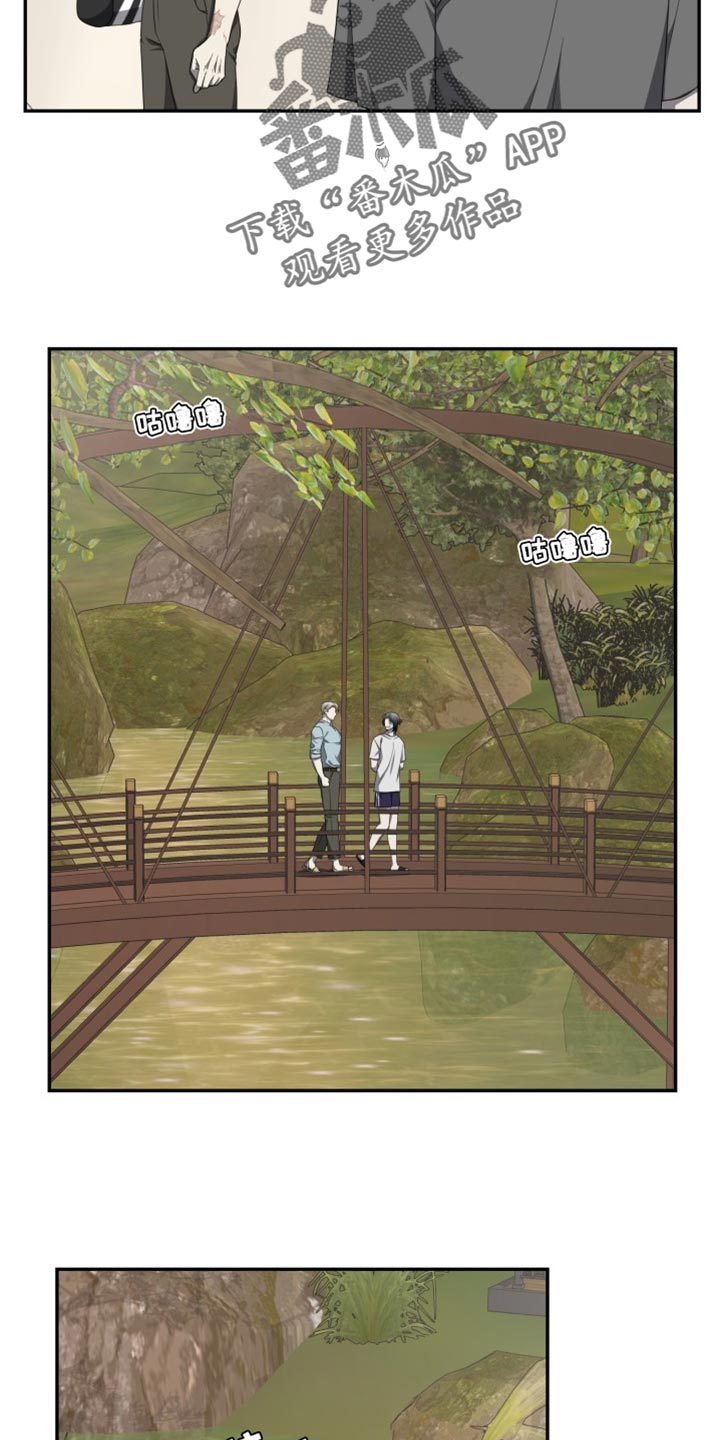 囚徒驯养漫画,第97话2图