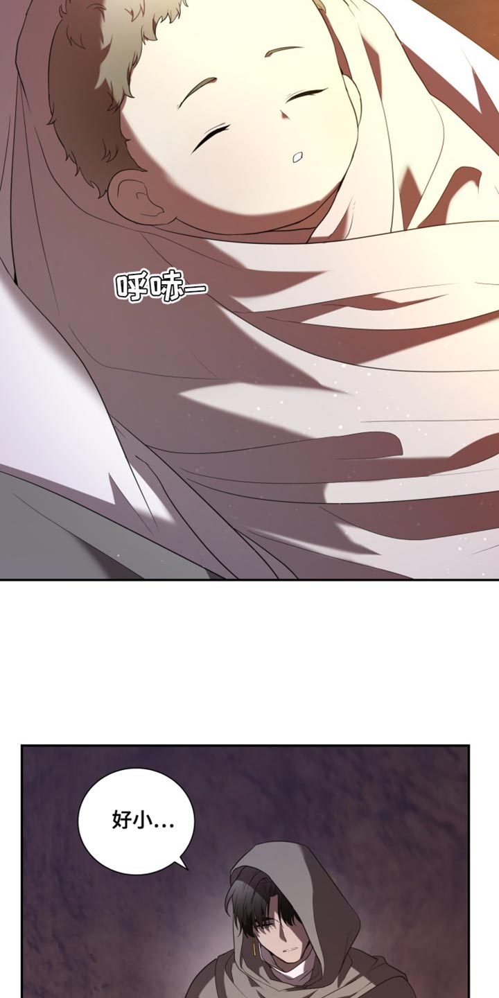 囚徒驯养漫画,第103话2图