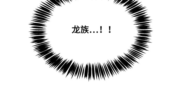 囚徒驯养漫画,第100话2图