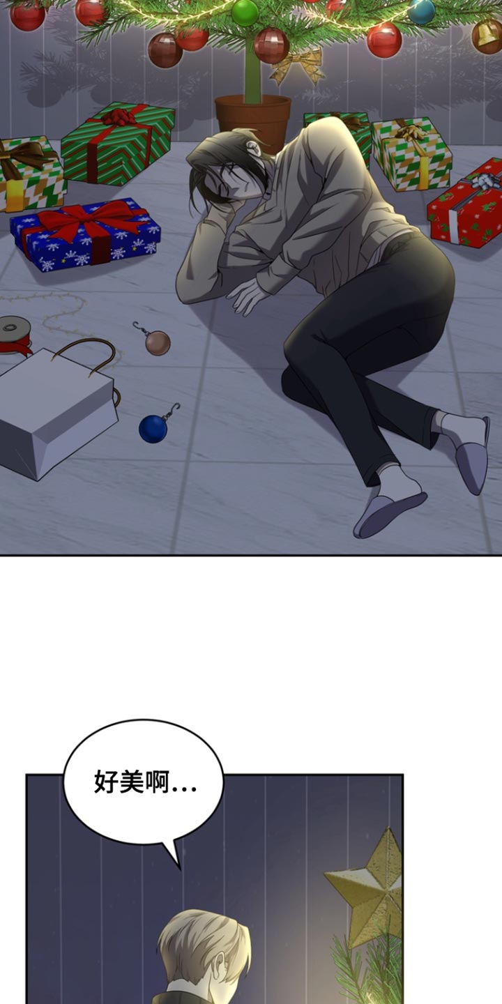 囚徒驯养漫画,第110话2图