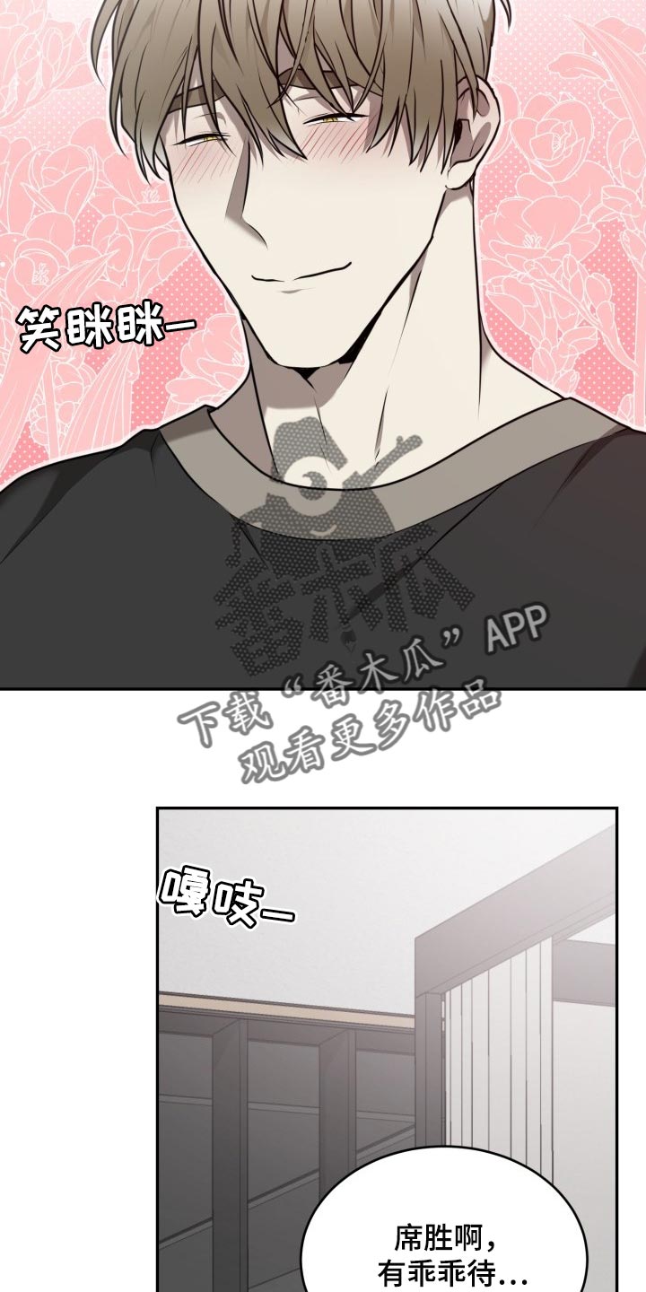 囚徒驯养漫画完整版免费观看全集漫画,第31话1图