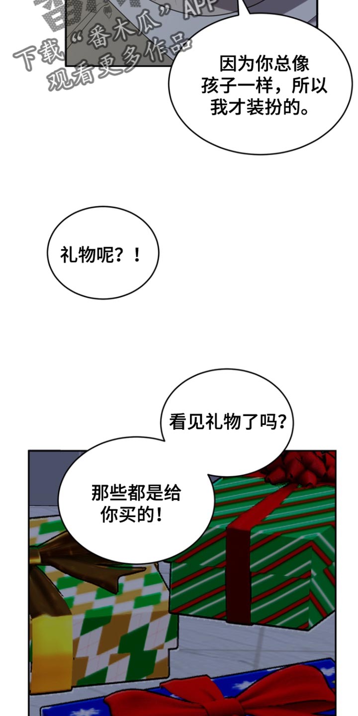囚徒驯养漫画,第110话1图