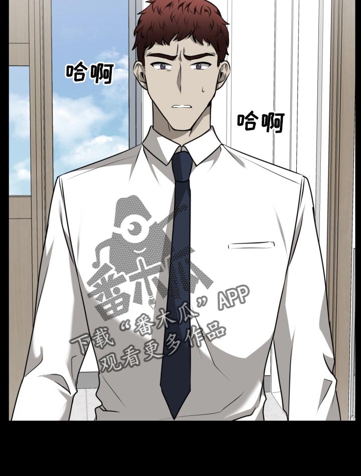 囚徒驯养漫画,第45话2图