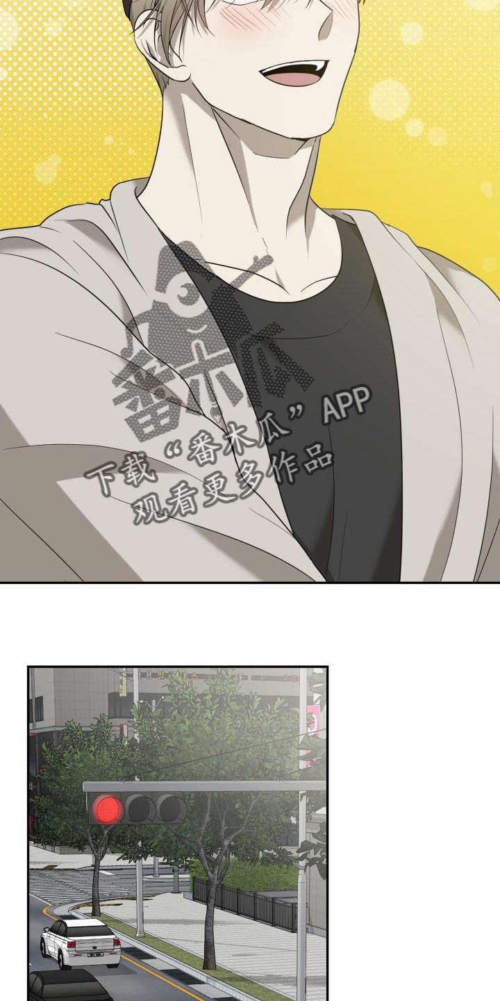 囚徒驯养漫画,第96话1图
