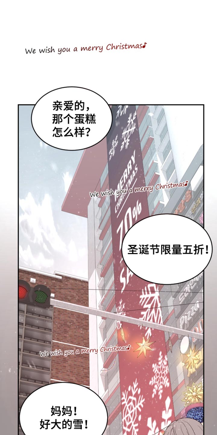 囚徒驯养漫画,第109话1图