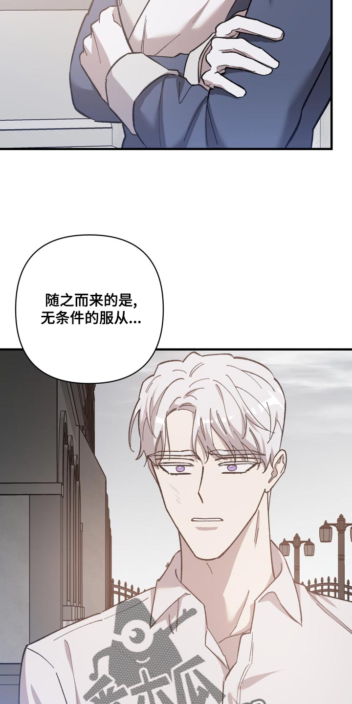 黑白奏曲漫画可以在哪看全集漫画,第52话2图