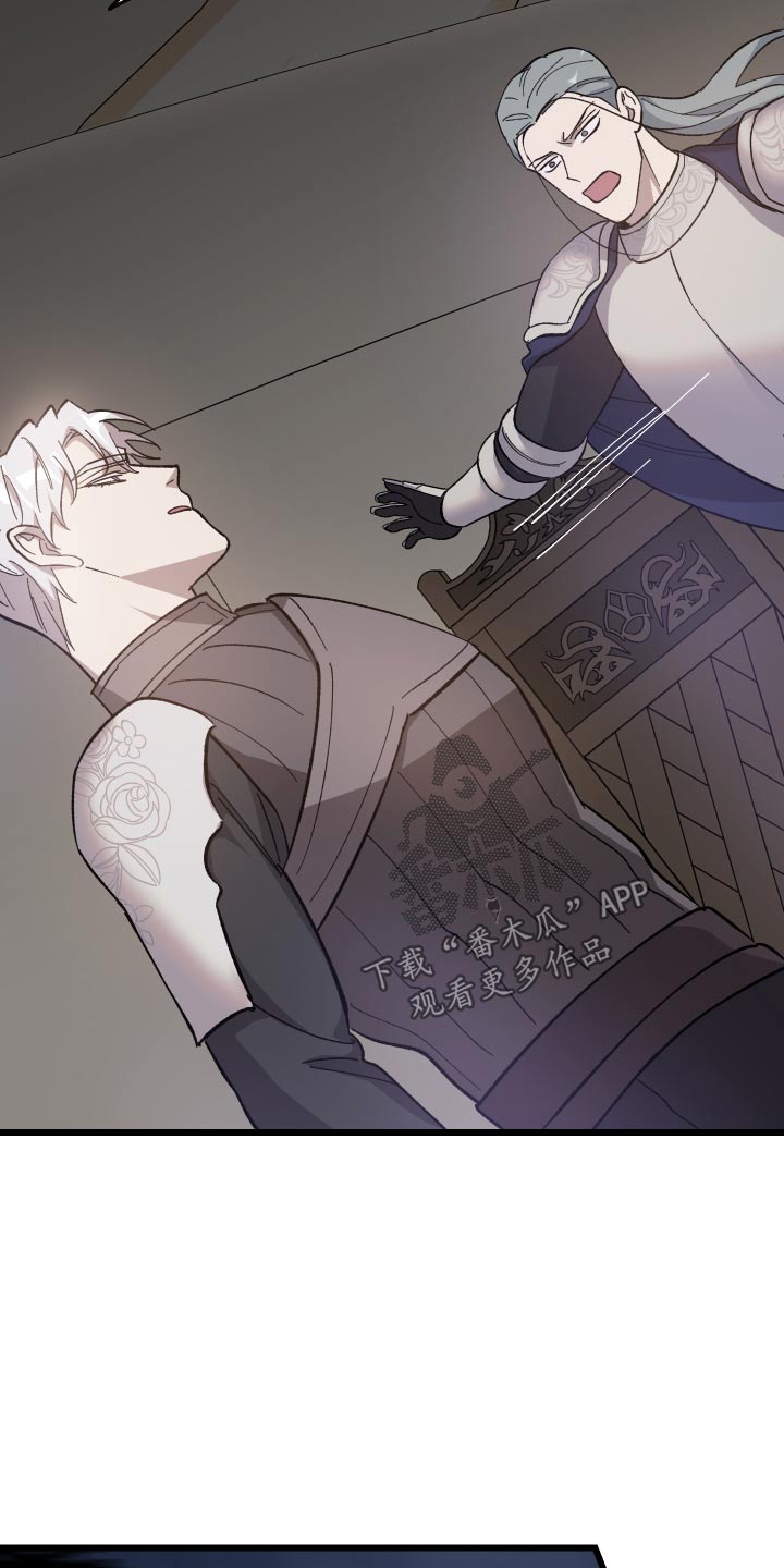 黑白奏曲漫画可以在哪看全集漫画,第38话2图