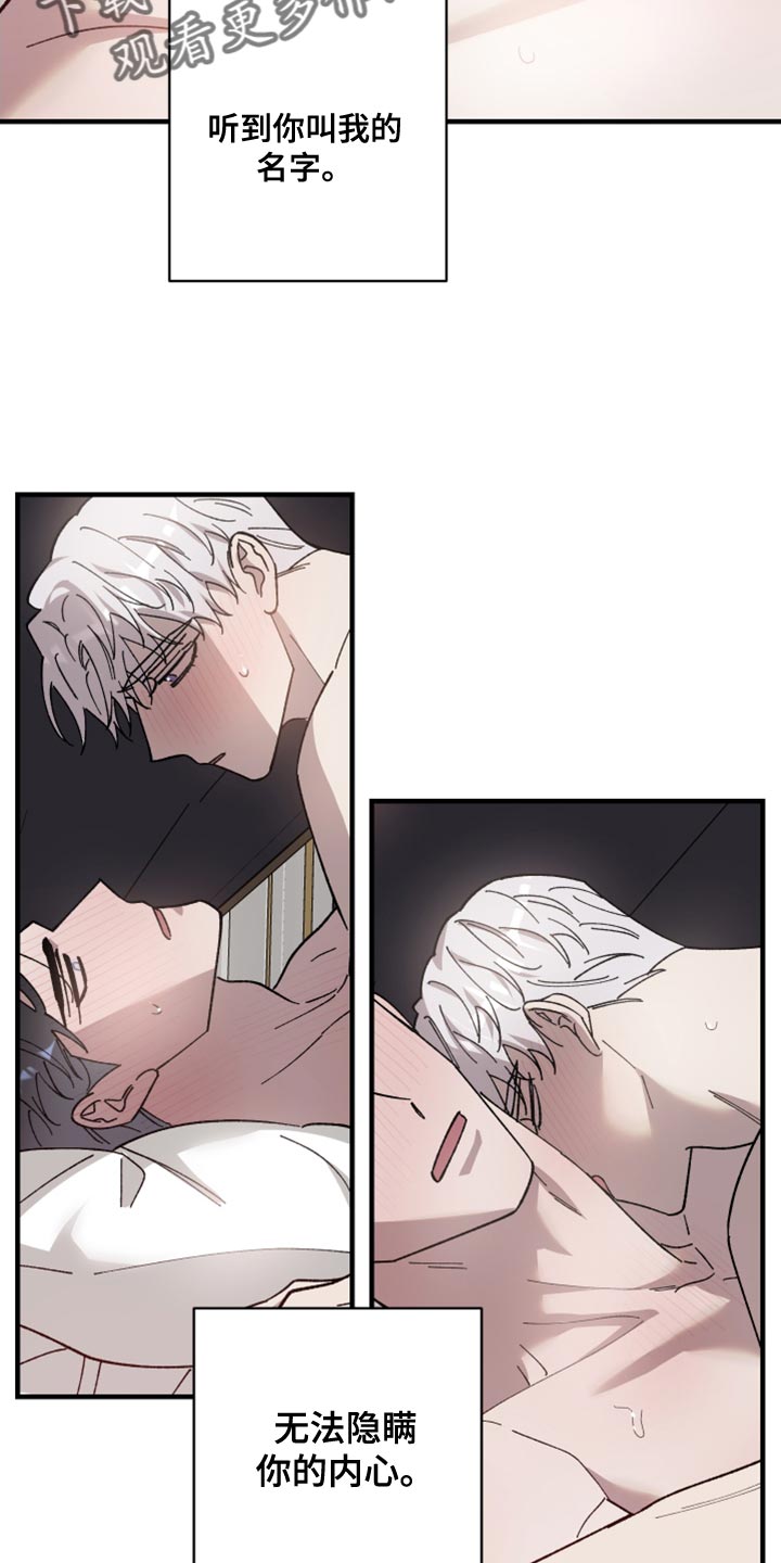 黑白奏曲漫画可以在哪看全集漫画,第61话2图
