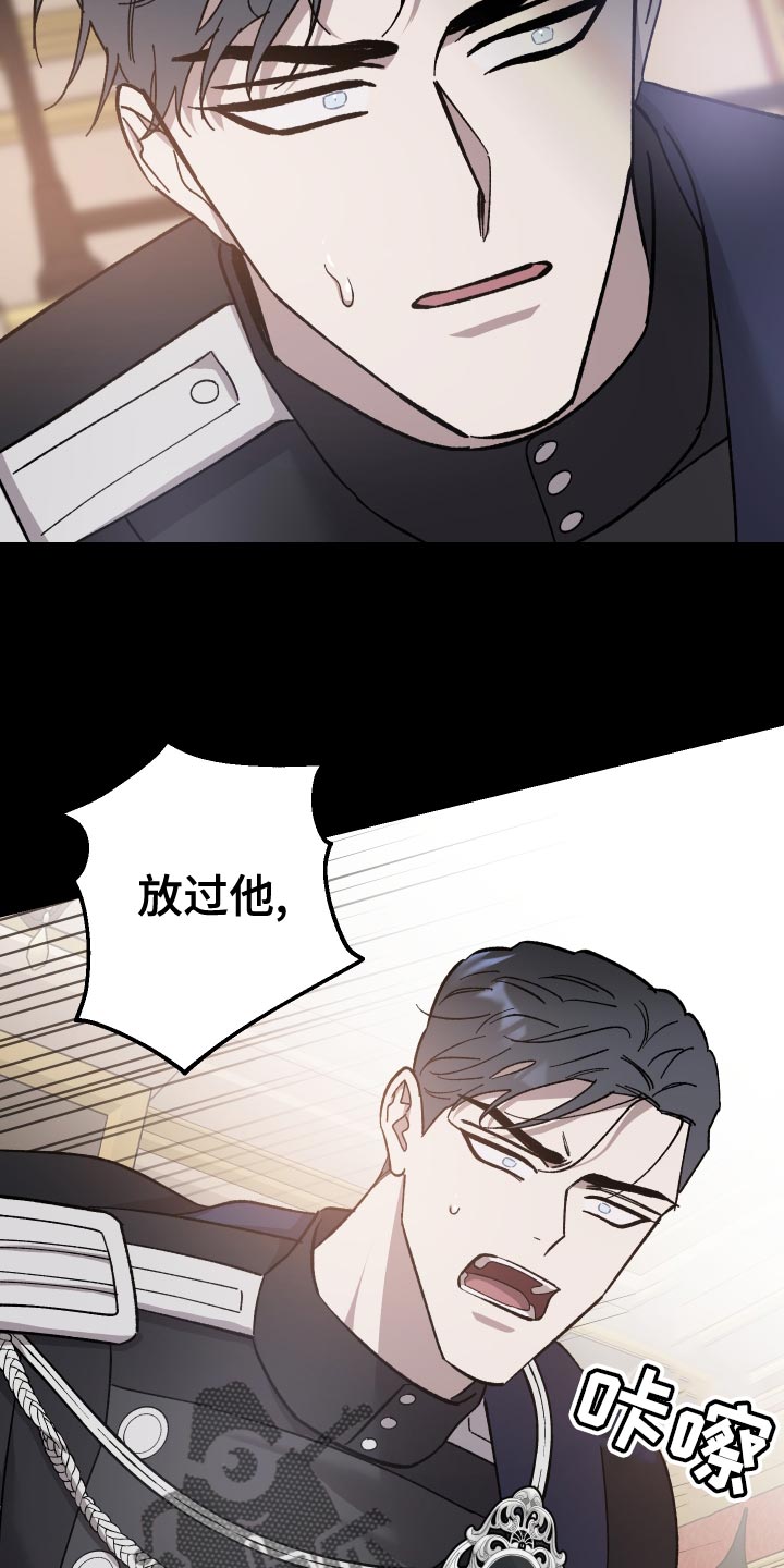 黑白奏曲漫画可以在哪看全集漫画,第52话2图