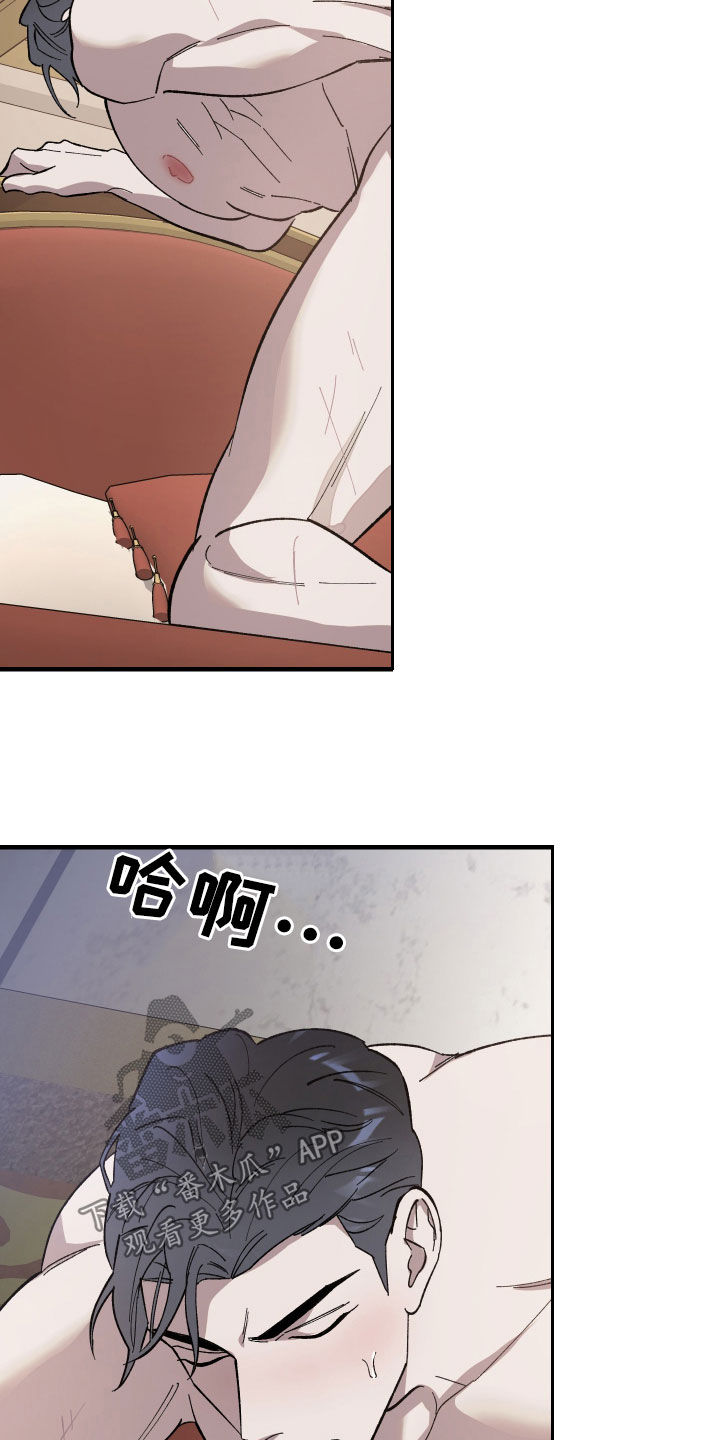 黑白奏曲漫画可以在哪看全集漫画,第16话2图