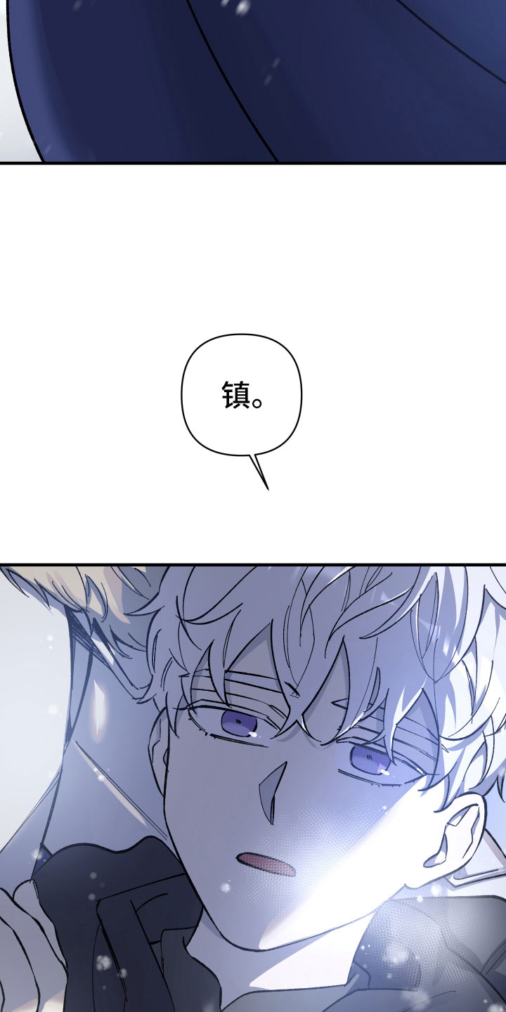 黑白奏曲漫画可以在哪看全集漫画,第1话1图