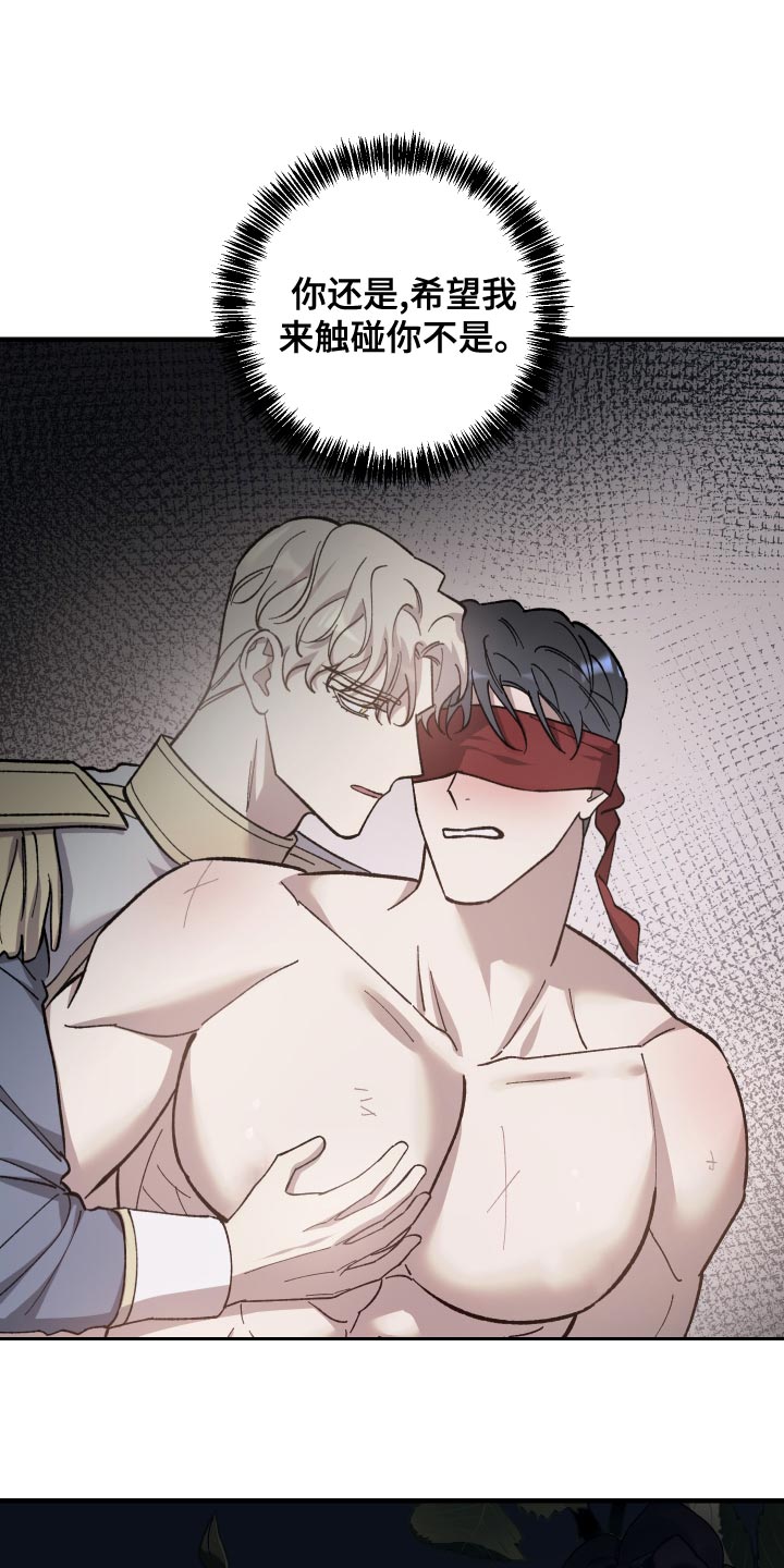黑白奏曲漫画可以在哪看全集漫画,第56话2图
