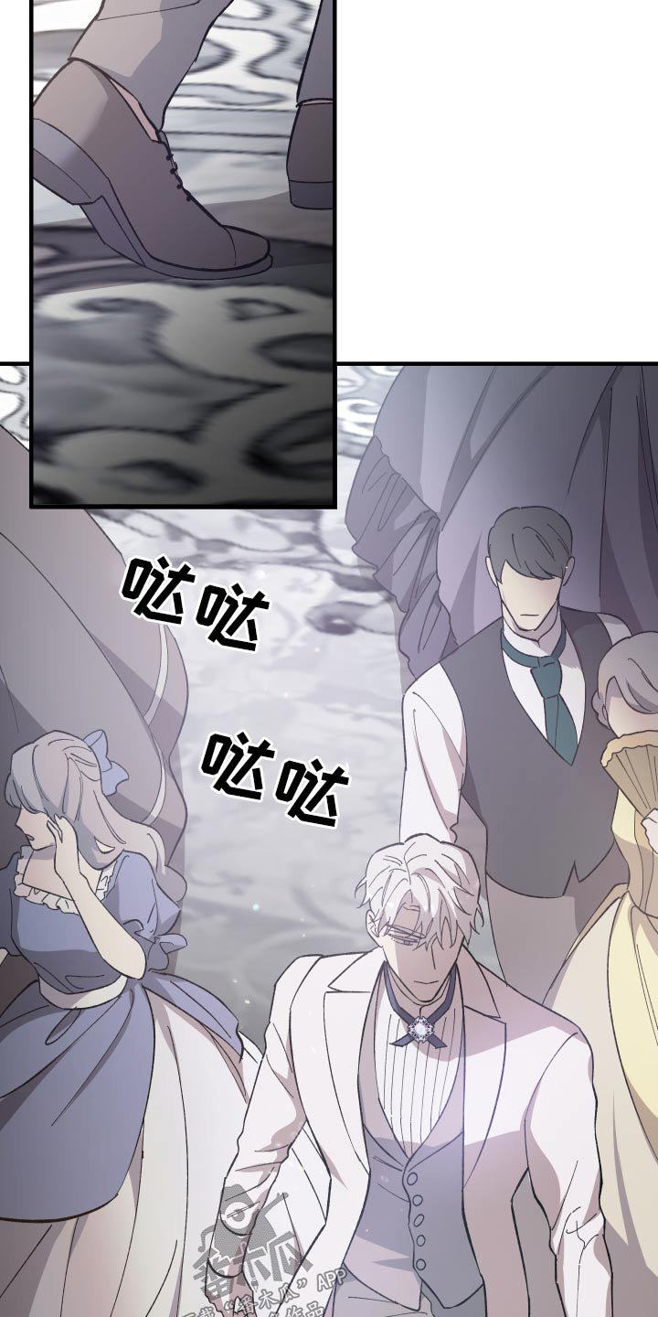 黑白奏曲漫画可以在哪看全集漫画,第28话1图