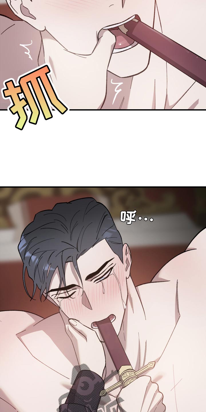 黑白奏曲漫画可以在哪看全集漫画,第45话1图